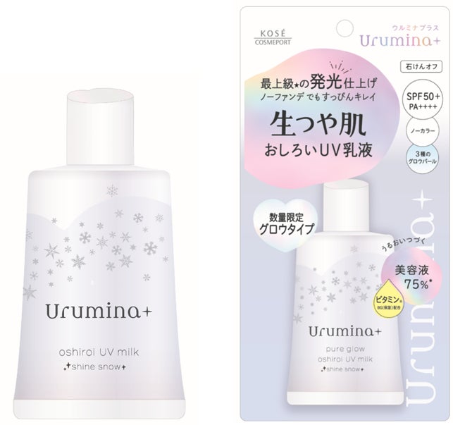 この秋の主役カラー「モーヴブラウン」、COLORISから新登場