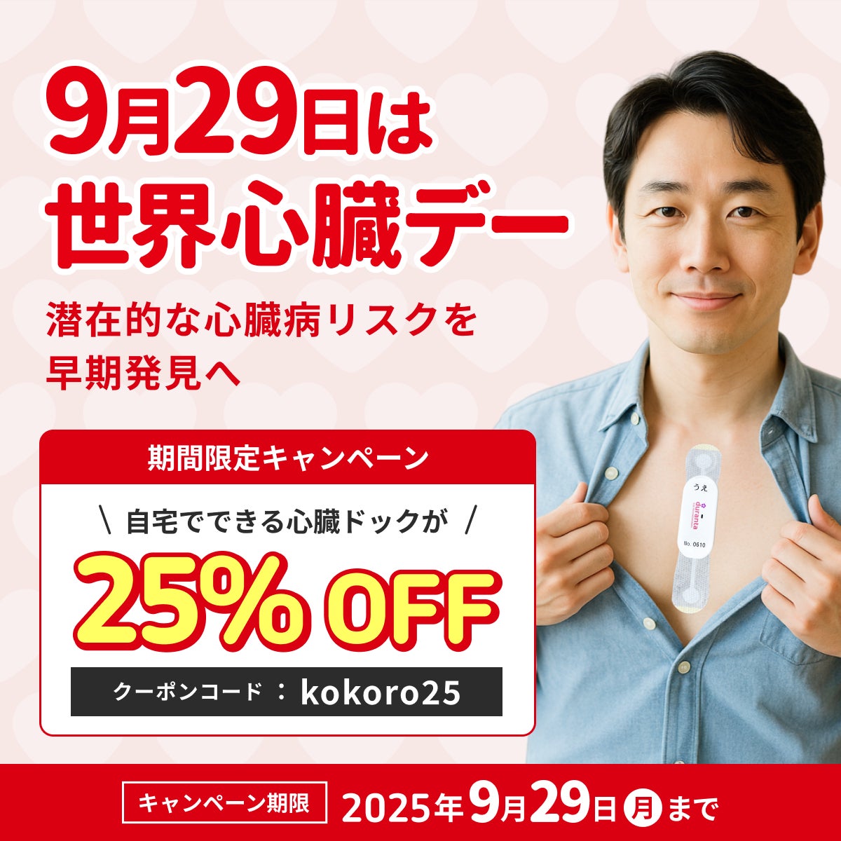ディオールとはじめよう、魔法のホリデー