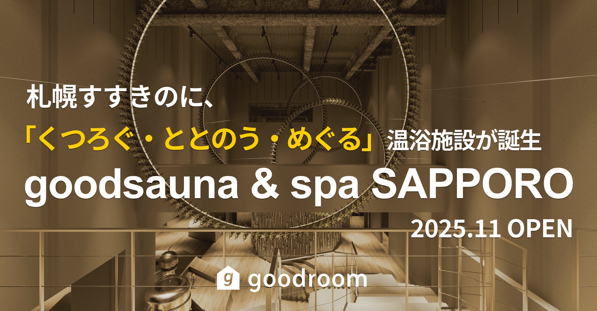 【10/1発売開始】メントールの清涼感とグレープの香りが広がる。SWAG（スワッグ）歯磨き粉から、新しいフレーバーが登場！