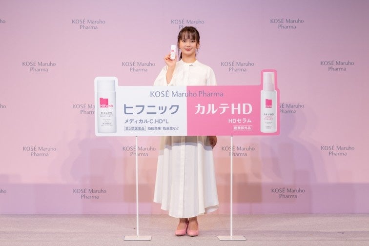 多部未華子さんご登壇！今注目したい有効成分‟ヘパリン類似物質”配合で保スパ重視のスキンケアを実現！コーセー マルホ ファーマ『ヒフニック』『カルテＨＤ』新CM発表会