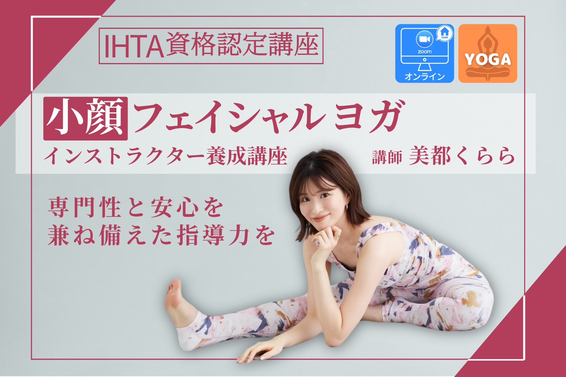 資生堂、新循環プロジェクト「BeauRing」にポーラに加えて、シャネル、ファンケルが新たに参画
