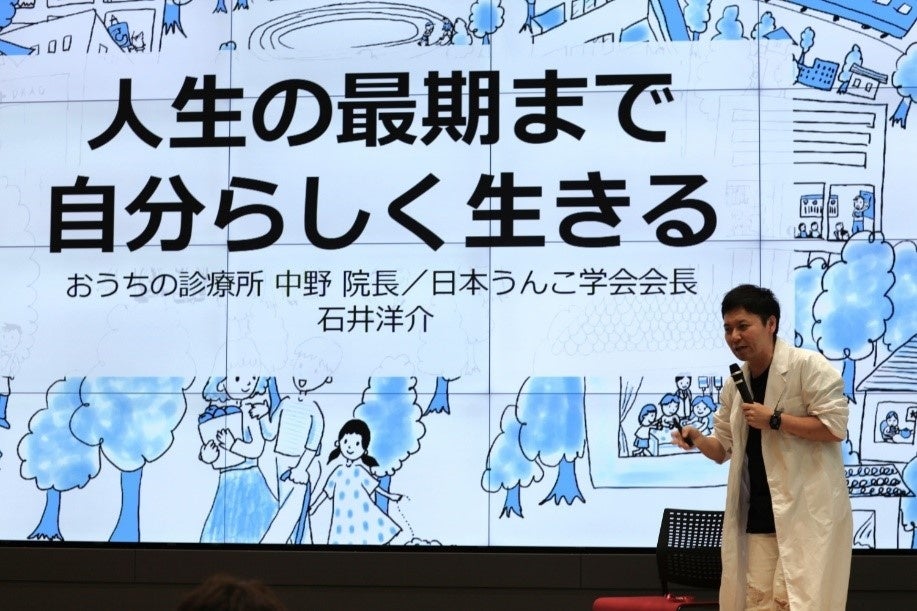 株式会社エンタケア研究所が「中野クリエイティブ祭」実行委員会に参画
