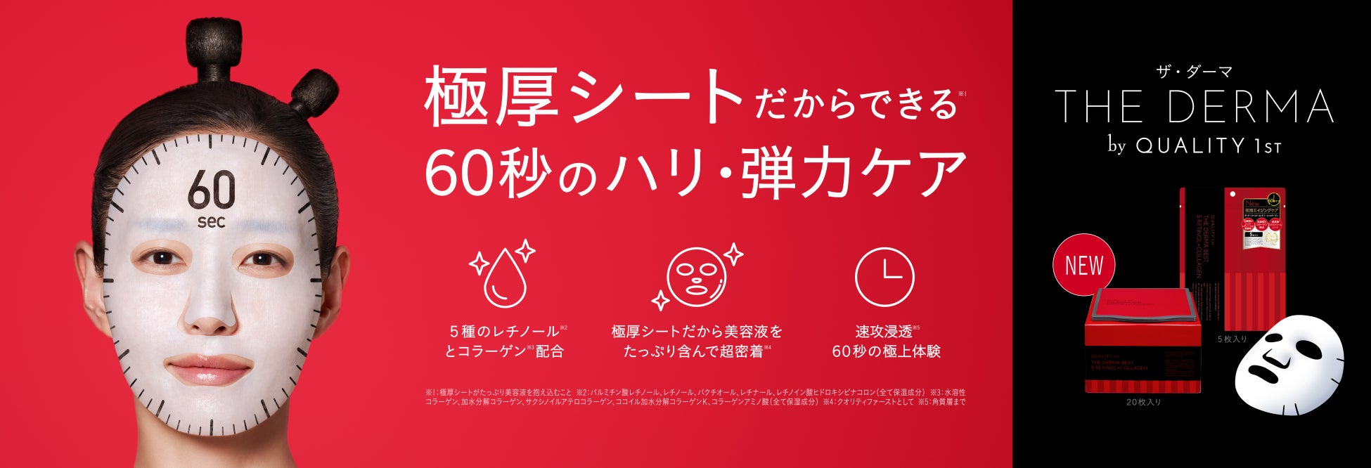エスト（花王）の会員制サブスクリプションサービス「est Skin Athlete Gym」のアンバサダーに元宝塚歌劇団星組トップスターの柚希礼音さんが就任！