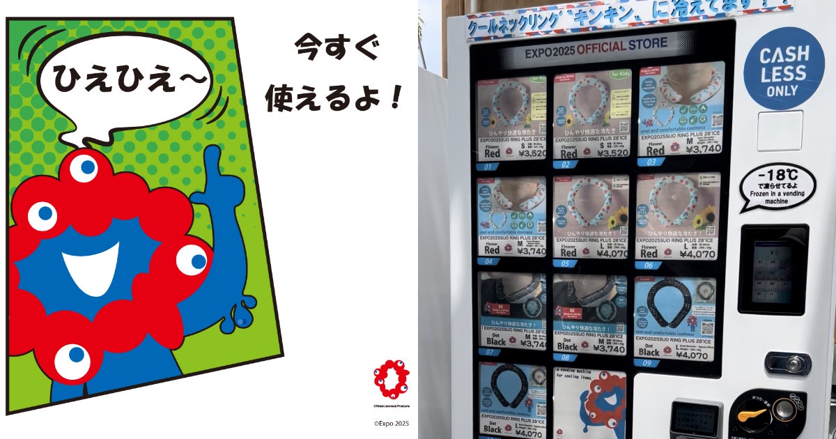 【多摩地域✕事業支援】コワーキングスペースme:rise立川が地元企業の化粧品メーカーと初の朝活イベントを開催