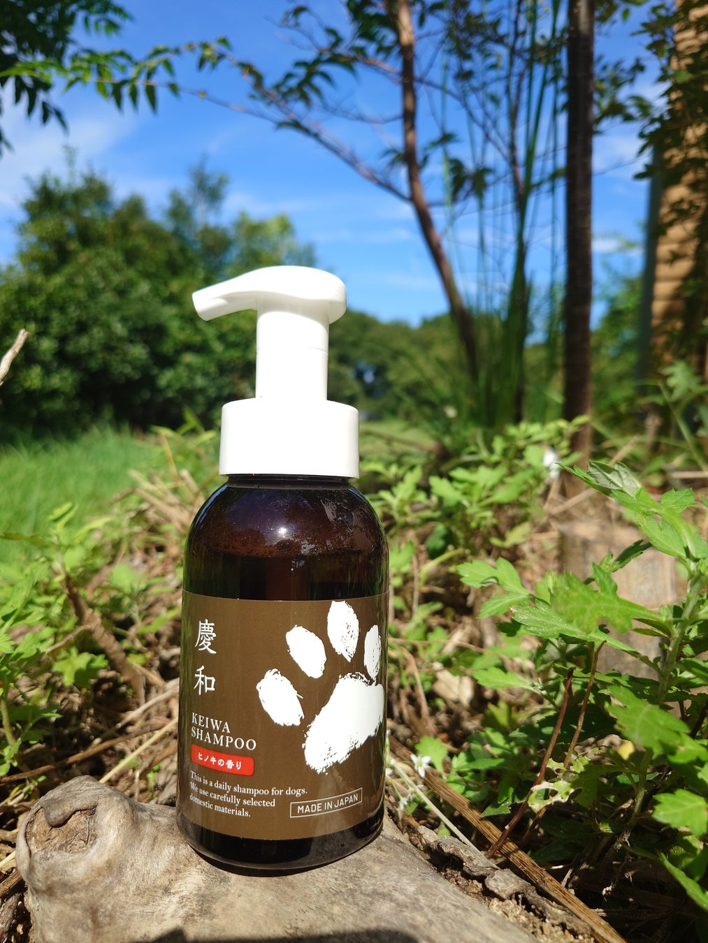 動物病院専門家チームによる独自設計・開発により誕生した「慶和シャンプー®」より、持ち運びしやすい300mlが新発売！