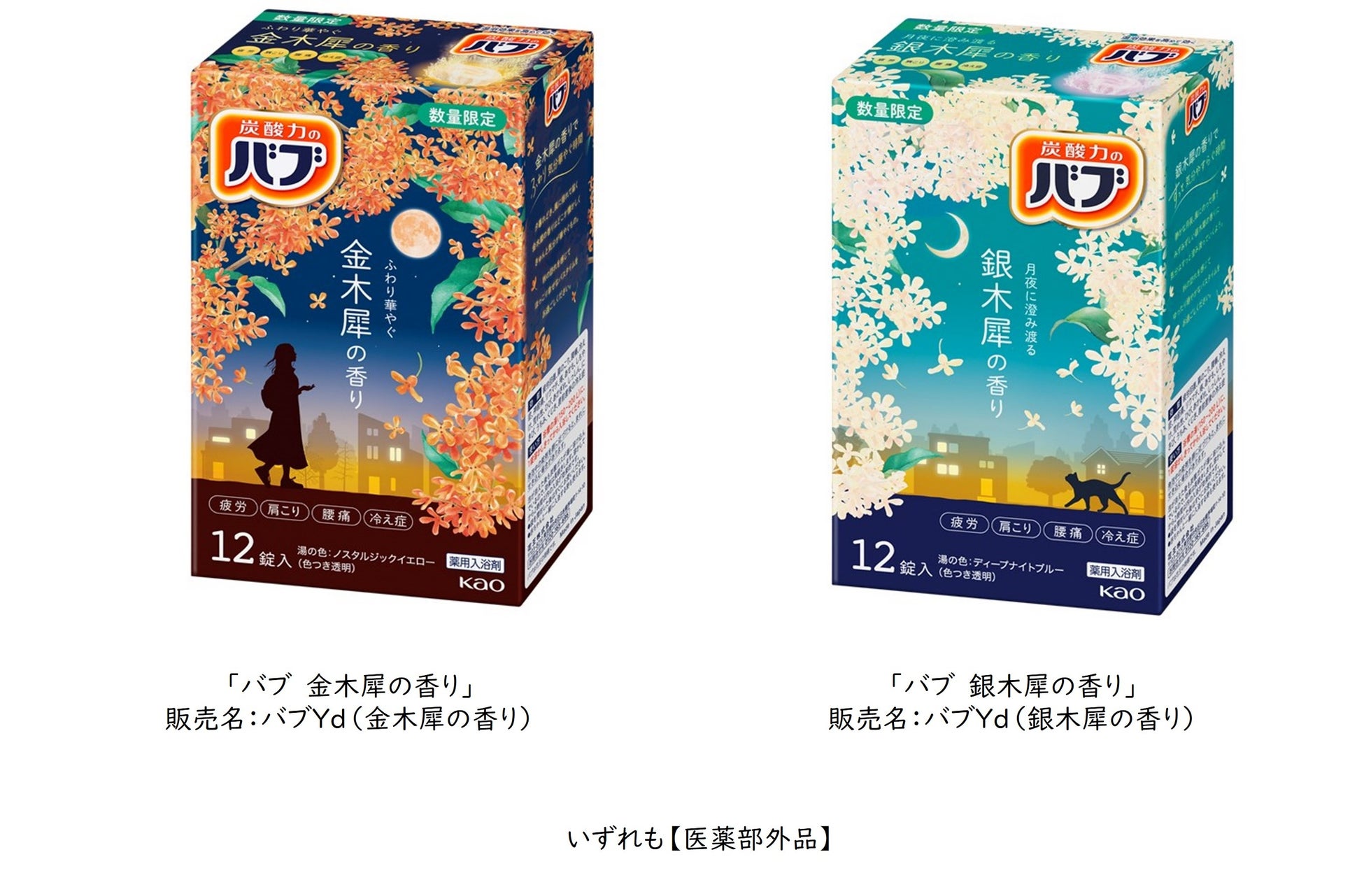 ＜SCOOBY-DOO X LUSH＞アニメ「スクービー・ドゥー」との限定コラボレーションアイテム全7種を10月2日（木）より発売