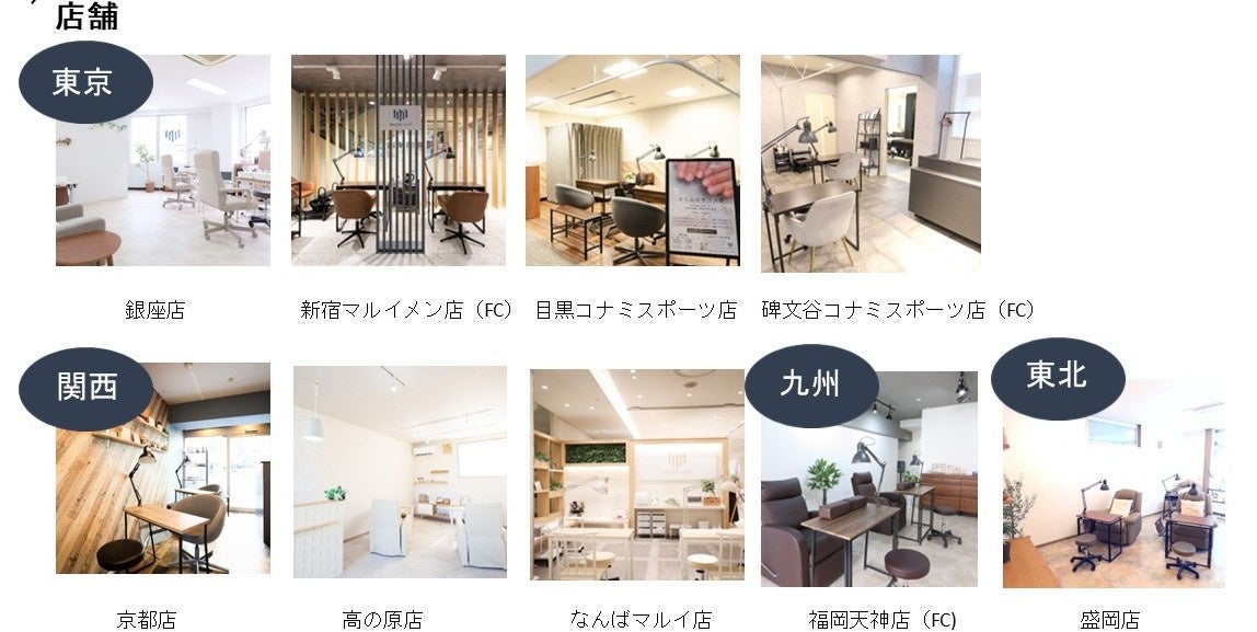10月1日/仙台駅に新店舗オープン☆【ネイルケアのサブスク】仙台初出店！サービスを通してジェンダーレス/サステナブルな社会を目指す、ネイルサロンmaninail(マニネイル）が、一番町に誕生。