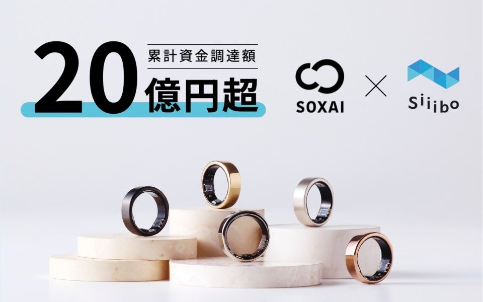 国内で唯一の国産スマートリングSOXAI（ソクサイ）、次世代金融サービスSiiibo証券を活用し社債発行 －累計資金調達額は20億円超えに－