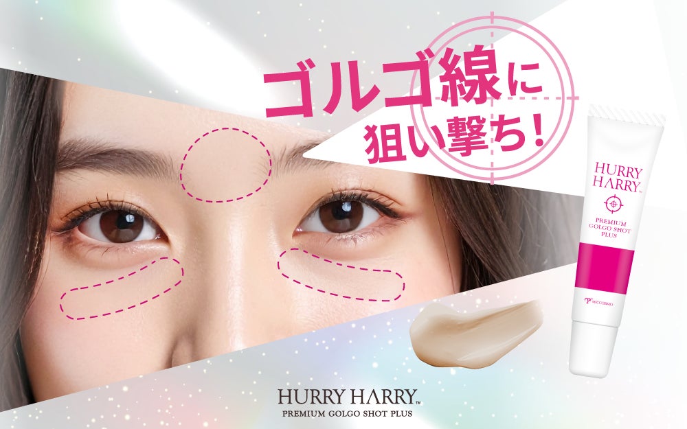 毛穴専門スキンケアブランド「ケアナボーテ」シリーズより、忙しい毎日に“毛穴ケア×リラックス”の新習慣『ケアナボーテ VC10リラクシング美容液』新発売