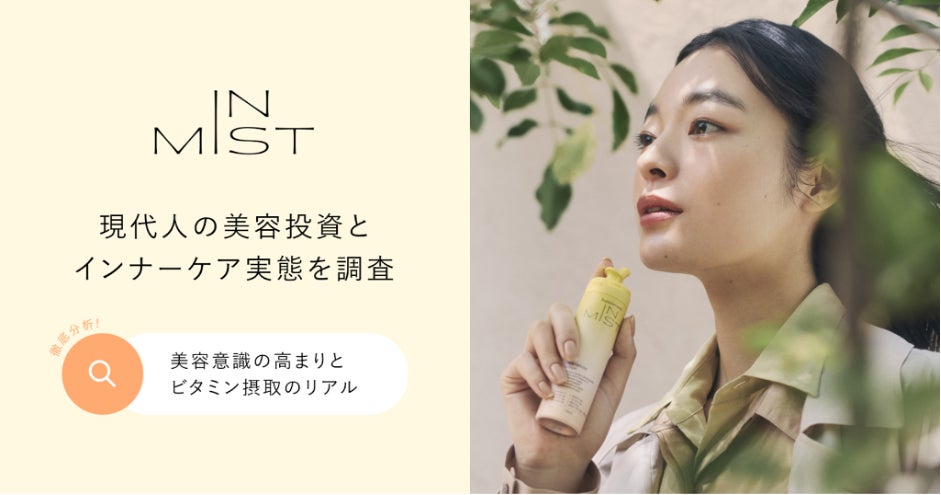 夕方５時、差のつく『ゴルゴ線』に狙い撃ち！「ハリーハリー大人のゴルゴ線ショットプラス」新発売！