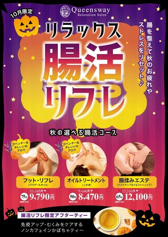 ワイムシェアリング、埼玉県に最新鋭のフィットネスジム「LifeFit」を新規開業！インドアゴルフ事業とのシナジーで、地域の健康づくりに貢献