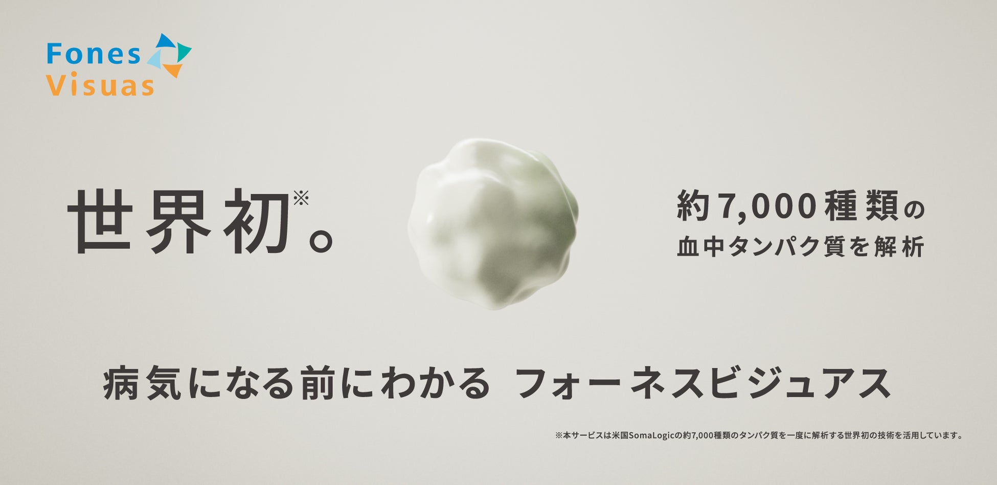 洗う成分１００％植物生まれの「ナイーブ」から「抹茶ラテの香り」のボディソープを数量限定発売！