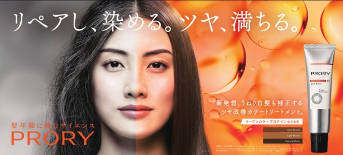 難病を抱える女性の挑戦、“夢と勇気の3秒間”がプレスリリースアワードBest101に選出