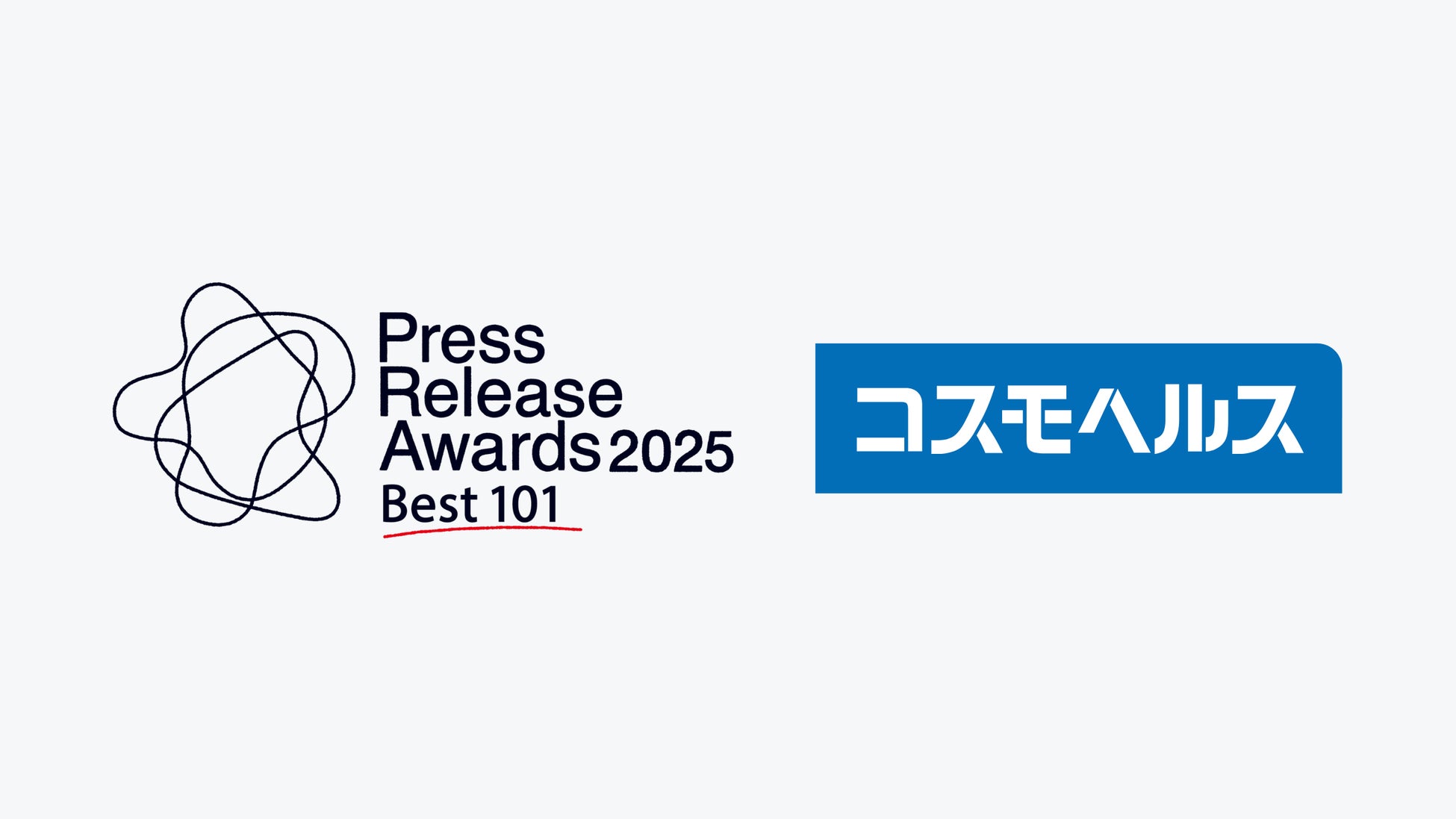 EFポリマーがシリーズBラウンドのセカンドクローズの資金調達を完了