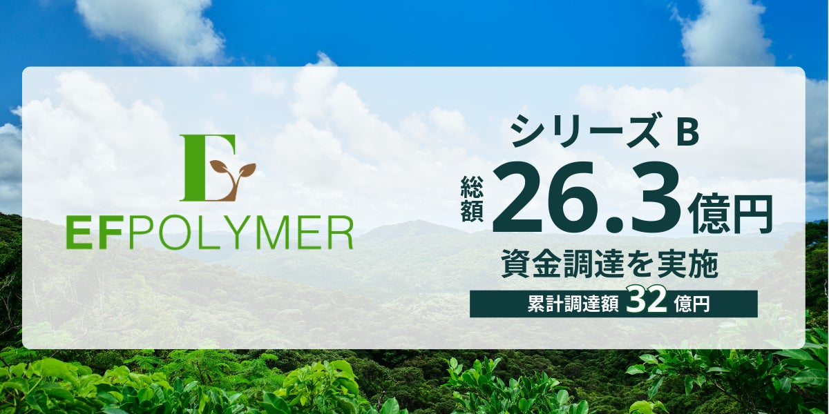 【10/10は銭湯の日＆世界メンタルヘルスデー】松本湯×Smart相談室「もやもや洗湯 〜洗い流して、心ととのう〜」を期間限定で開催
