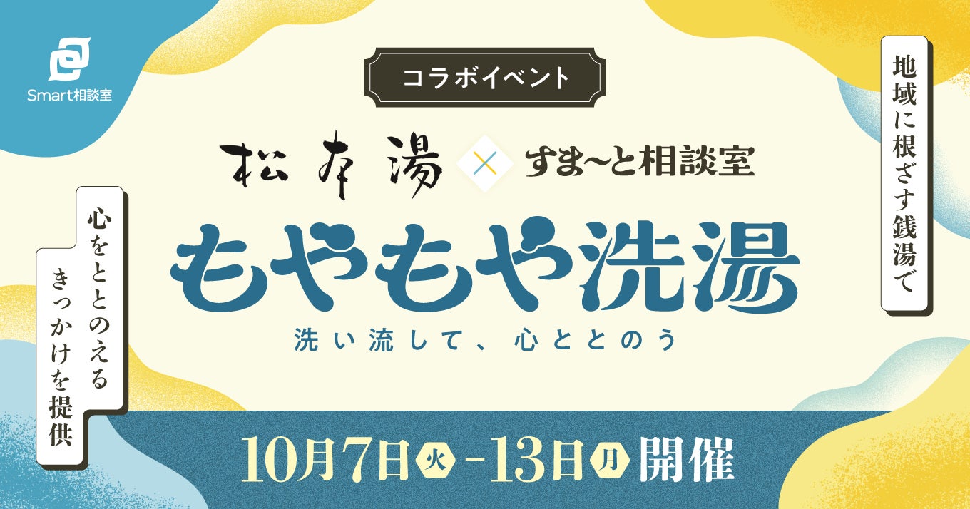 福岡県芦屋町発「サクッと！赤しそ」「ぱりぱり梅」国内外の大型展示会へ連続出展決定！九州の”美味しい”を世界へ。