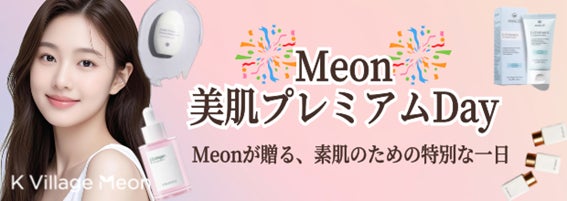 韓国美容を“体験できる”特別な1日！Meon主催のPOP UPイベントが大盛況のうちに終了！次回開催も準備中！
