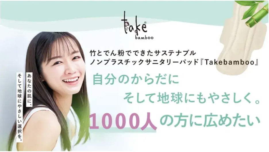 『新宿タカシマヤ タイムズスクエア（東京都渋谷区）』にOiTrを設置！ 女性個室トイレに生理用ナプキンを常備し、誰もが安心できる社会へ