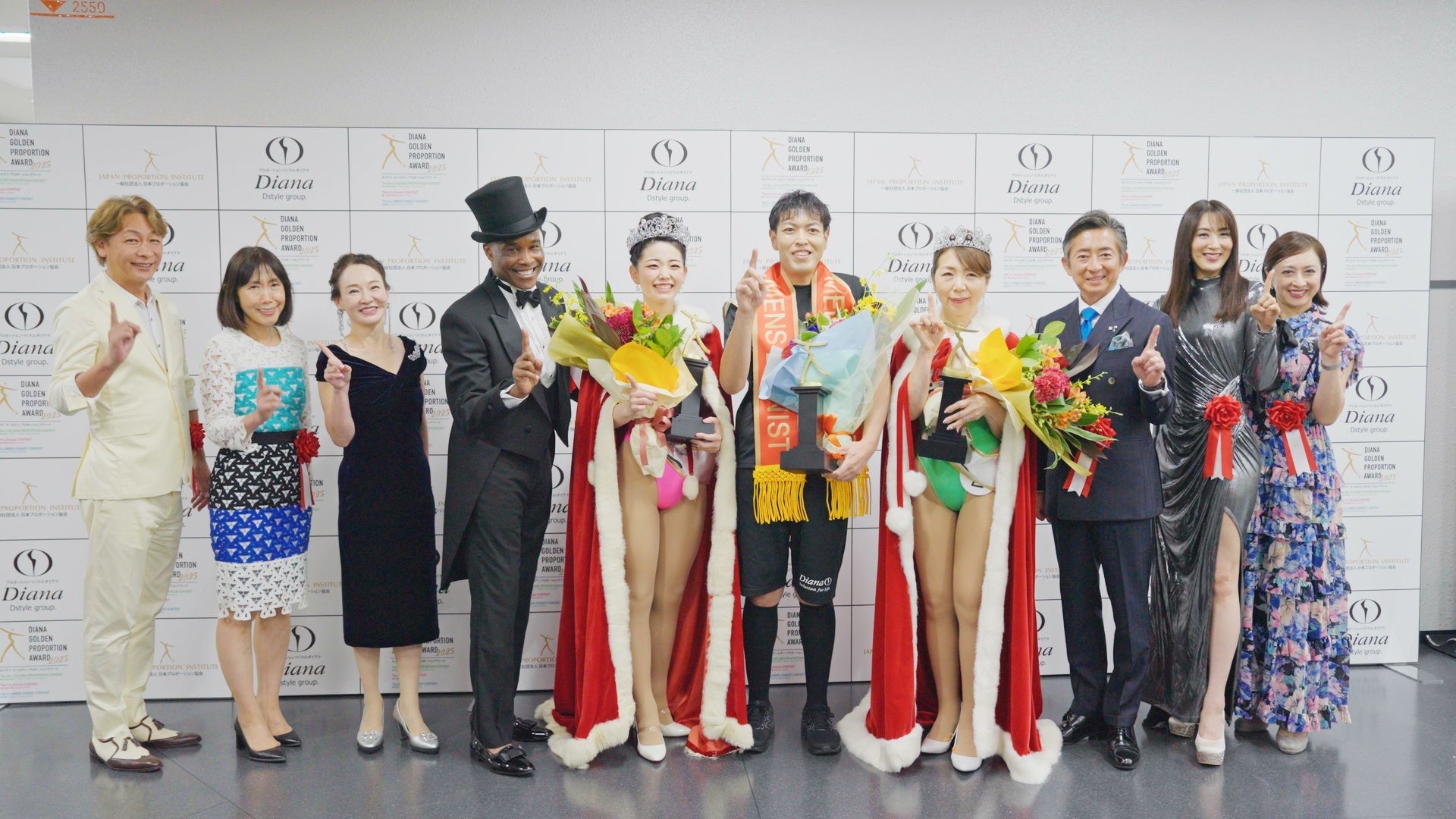国内最大級の美の祭典「ダイアナ ゴールデン・プロポーションアワード2025」開催