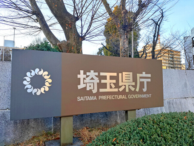 【埼玉県】お腹周りが気になるあなたへ、知事からのメッセージ！