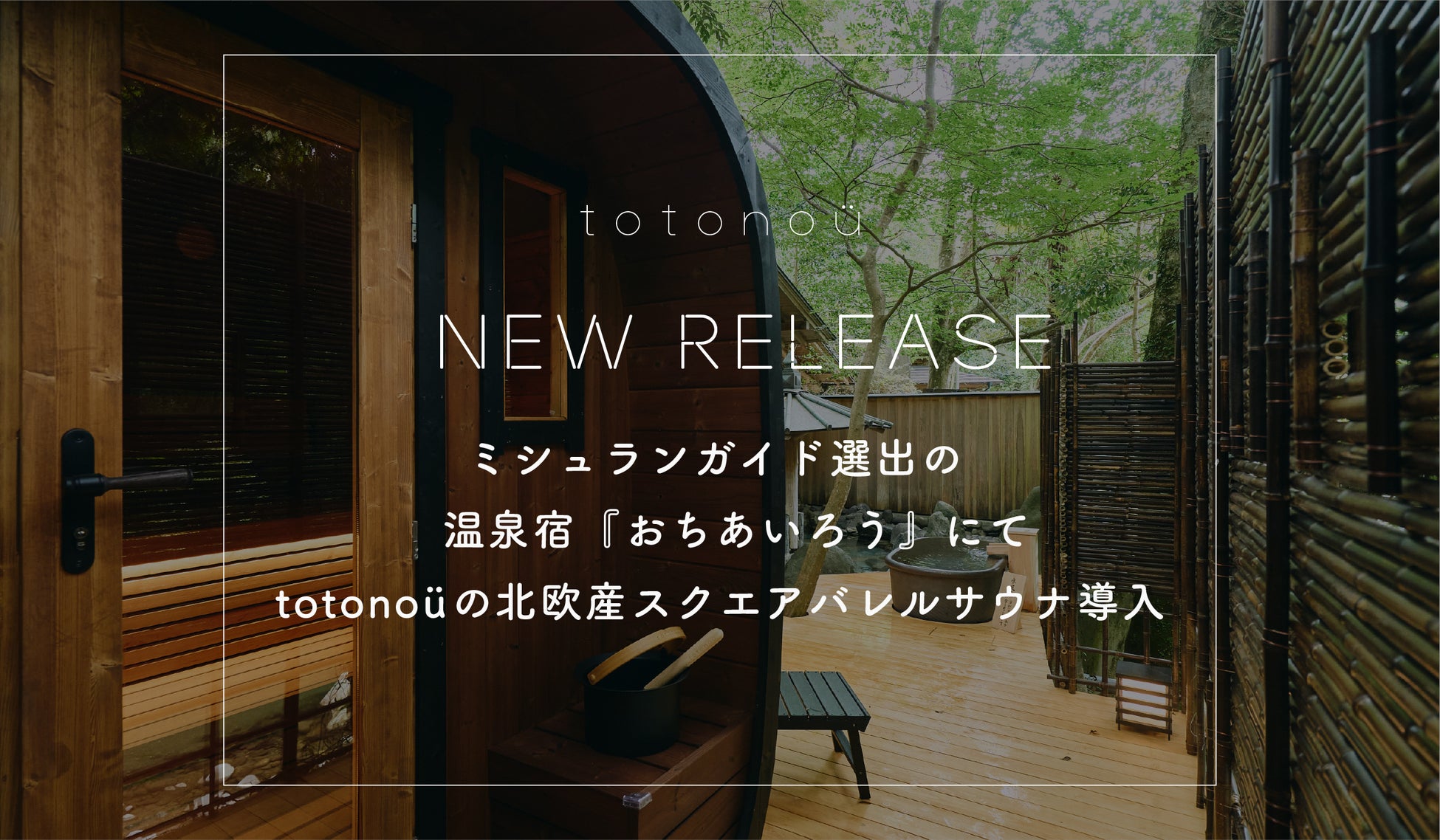 耳つぼジュエリーブランド『Stella Journey』がインフルエンサー100名によるフリーマーケット「RE FASHION MARKET」に初出展