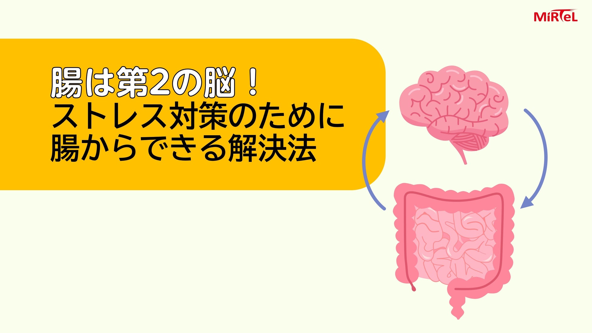 ミシュランガイド選出の温泉宿『おちあいろう』にて、totonoüの北欧産スクエアバレルサウナ導入
