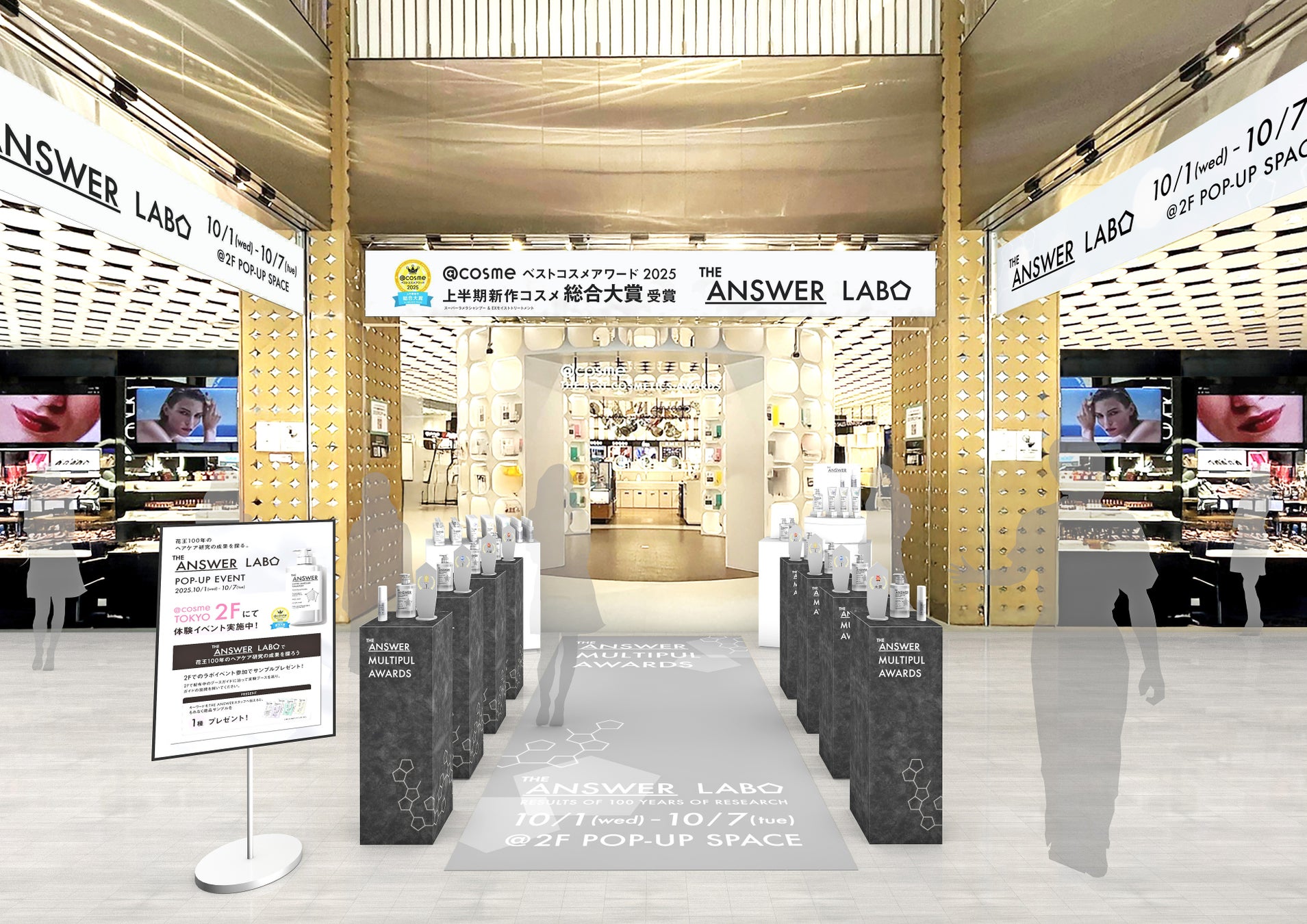 話題のヘアケア「THE ANSWER」のポップアップイベントを@cosme TOKYOと@cosme OSAKAで開催！　-美容液級シャンプーの特徴を楽しみながら体感できるクイズイベント-