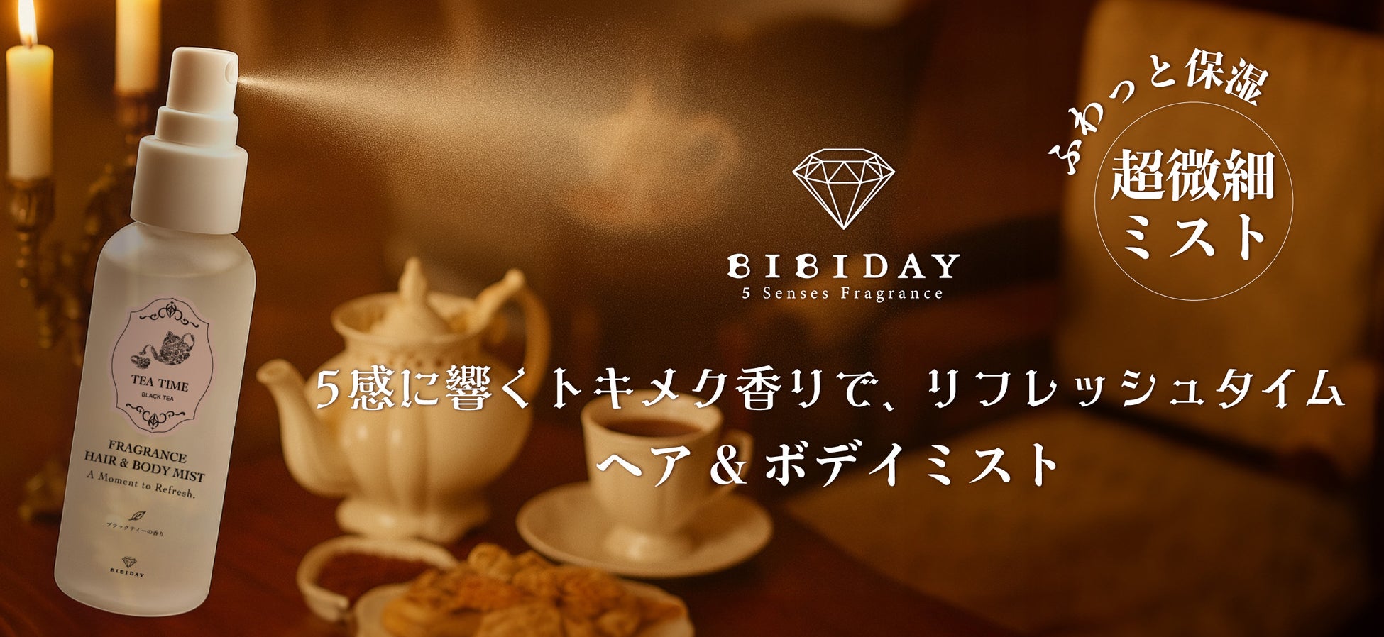 【スポーツドリンク・機能性飲料に関する調査】スポーツドリンク・機能性飲料に期待する効果は「水分補給」が飲用者の7割強、「熱中症対策・予防」が6割弱、「体調調整」「運動時の栄養補給」が各2割強