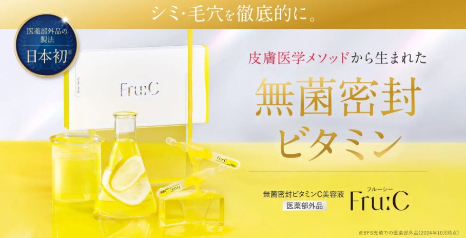 【3周年】延べ879名をサポート　元助産師が運営する「よもぎ蒸しサロン select」さらなる挑戦へ