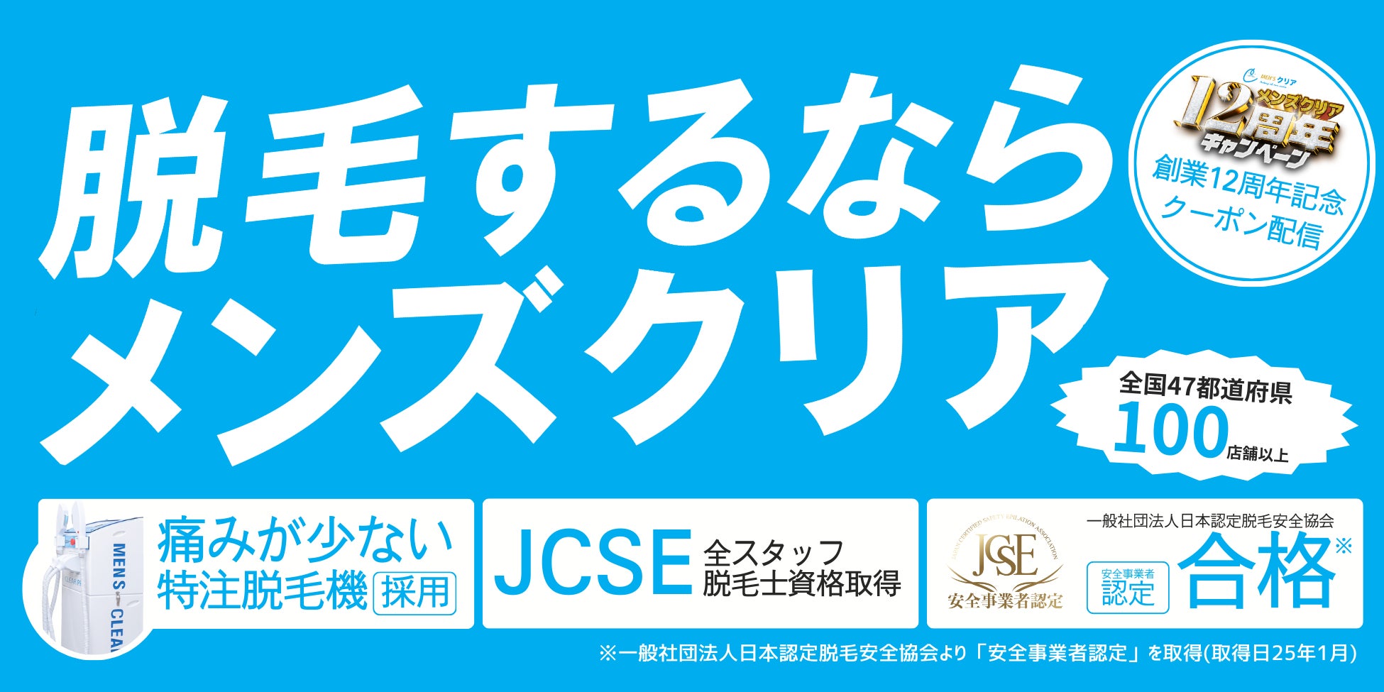 【2025年クリスマスコフレ】冬を彩る、煌めきのトラベルキット。サロンシェアNo.1ブランド「CARE PRO」からこの冬だけの贅沢コフレが登場