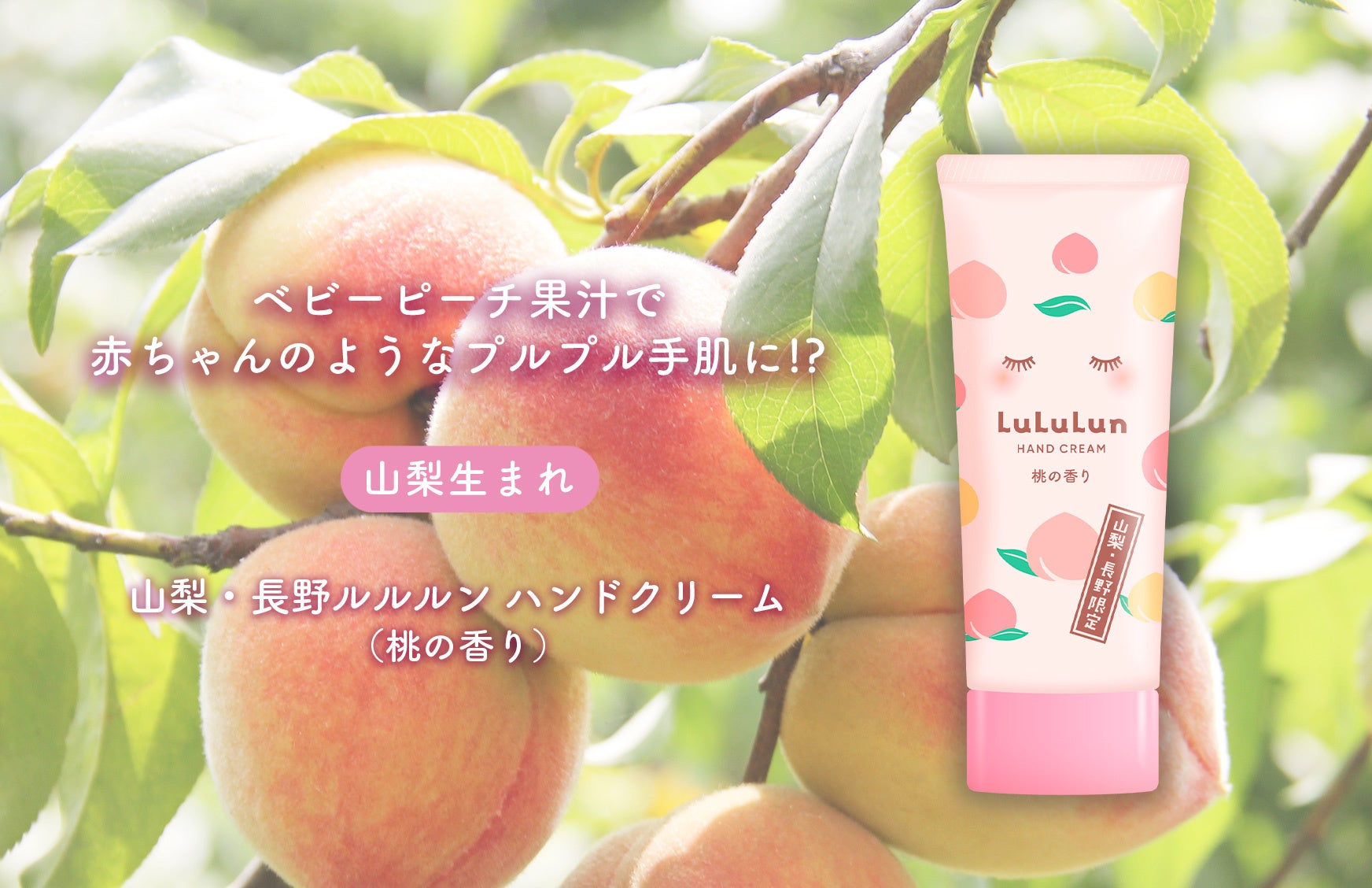 味の素株式会社「勝ち飯®」トークセッション を開催