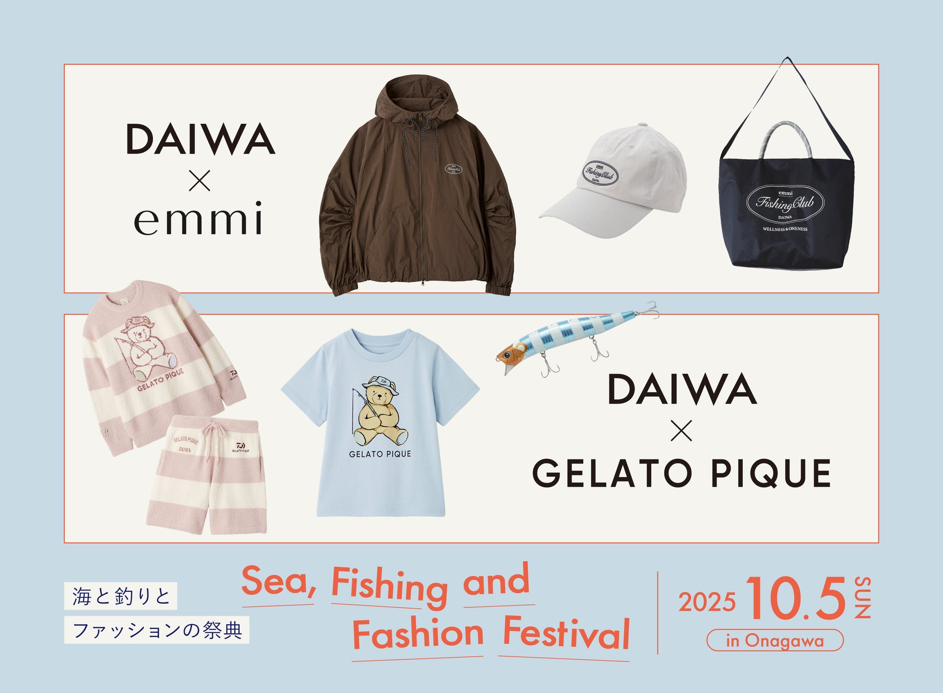 「gelato pique」と「emmi」が釣りブランド「DAIWA」とスペシャルコラボレーション！マッシュグループ×グローブライド×女川町によるイベント『海と釣りとファッションの祭典』にて限定販売