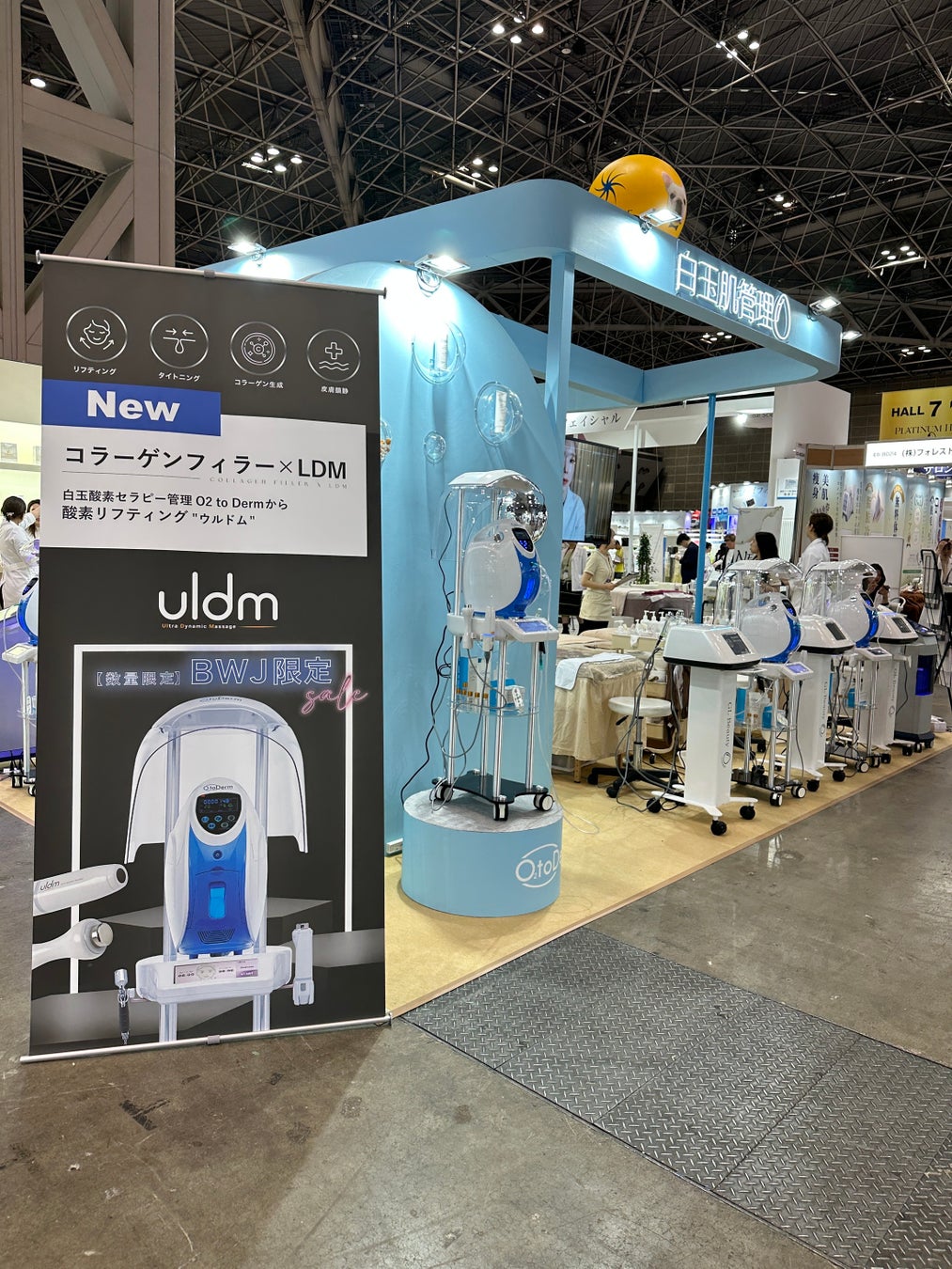 【無料肌管理体験・10/1予約開始】韓国で人気の白玉肌管理®がBWJ大阪に登場！最新肌管理機器を初公開
