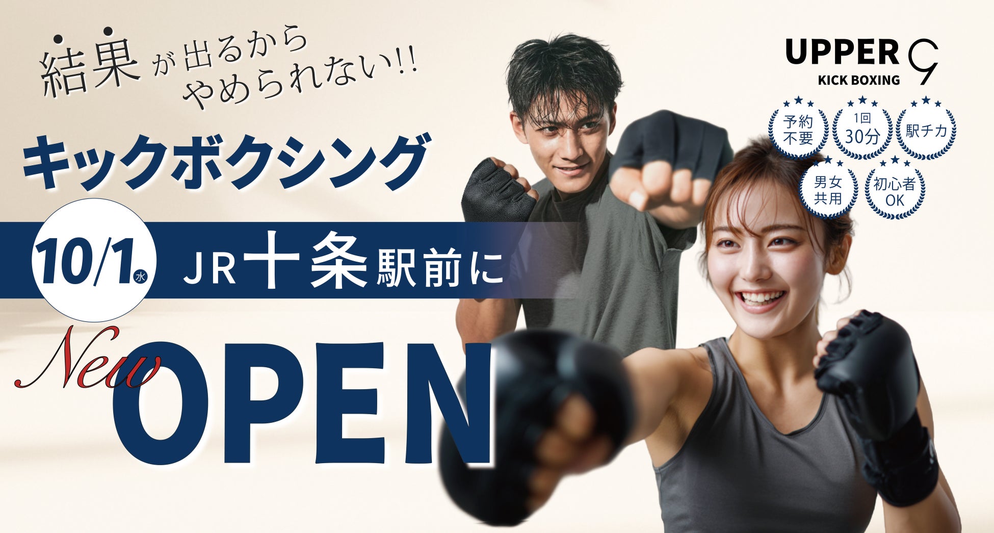 母から娘へ、娘から孫へ。尿漏れ予防から美ボディまで、世代を超えて広がる骨盤底筋ケアの新習慣