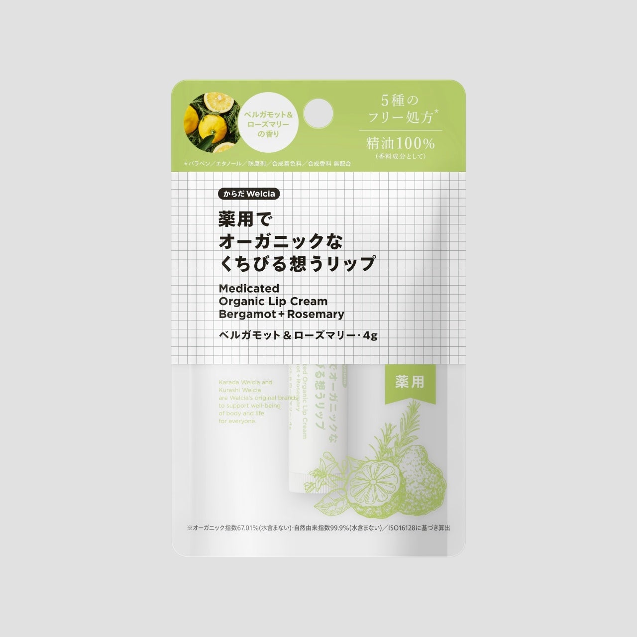 オダギリジョーさんが風化した巨像と対峙！砂の世界が、潤いで満ちていく「ルシード オールインワン」新CMが2025年10月1日(水)より公開