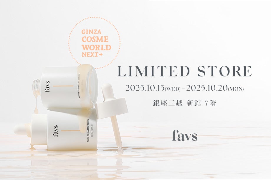 FALCONERI meets THE GINZA