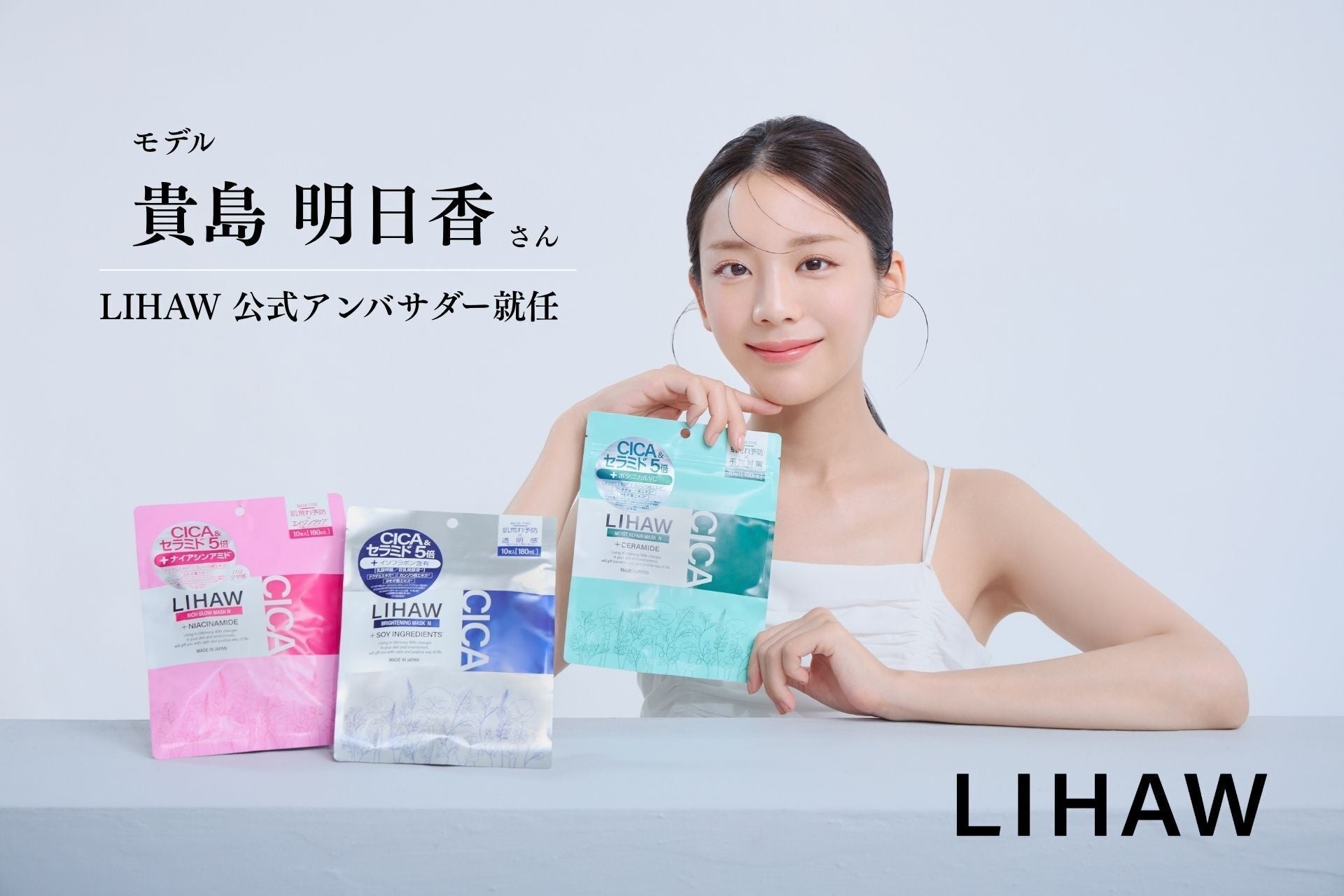 KINS VINEGAR PROTEIN が @cosme STORE ネクストトレンドゾーンにて期間限定で登場！