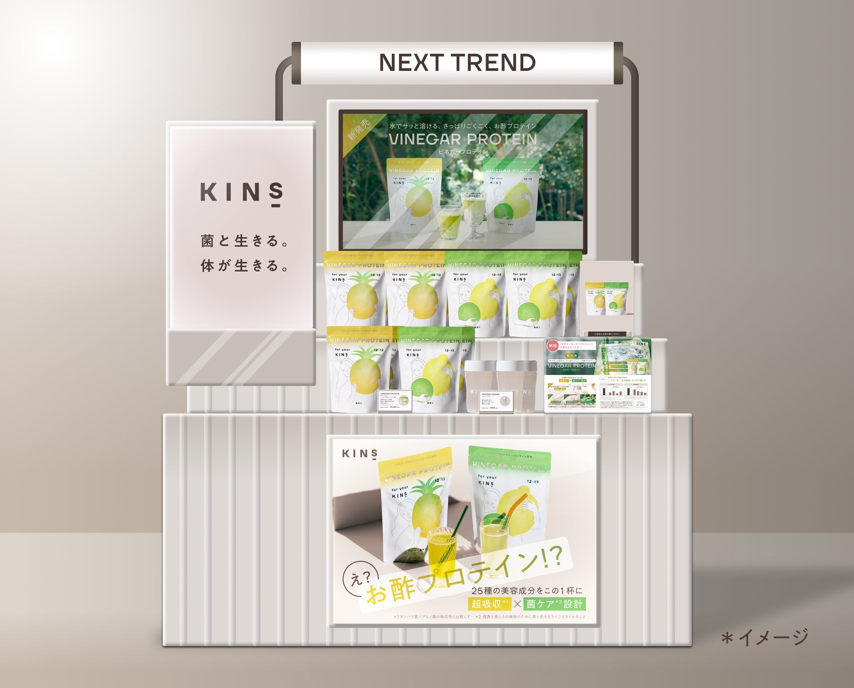 “ホリデーラマ”をコンセプトにしたアルマーニ ビューティ ホリデーコレクション2025