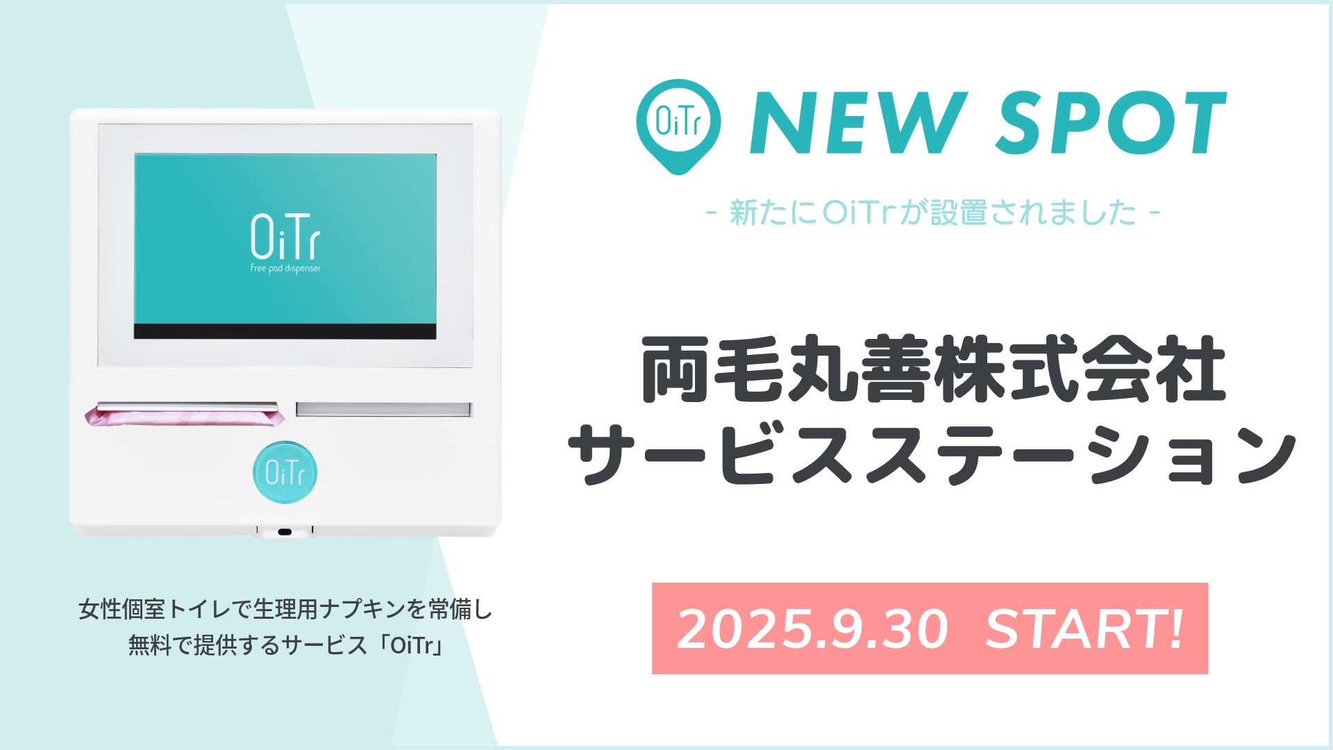 いまテレビにCM出稿する意義とは？3人のメディアプランナーが改めて考えてみた