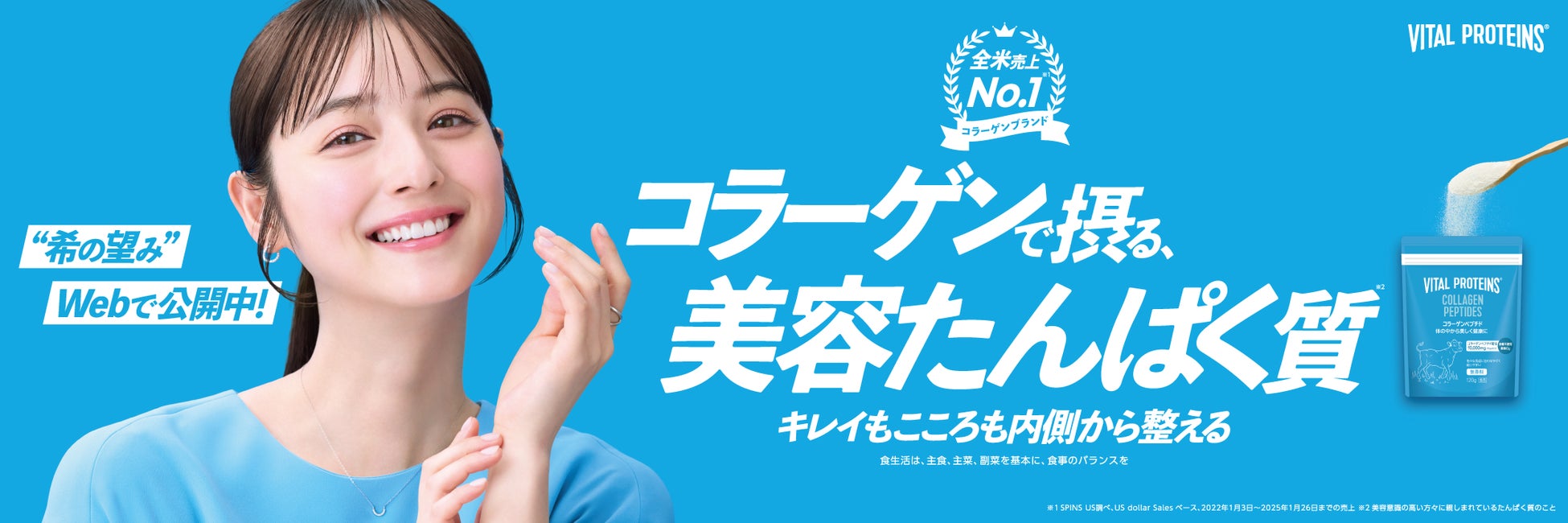 【参加無料】「女性活躍は多様性の一丁目一番地～DE&I社会の実現に向けて～」ウェビナーを開催！