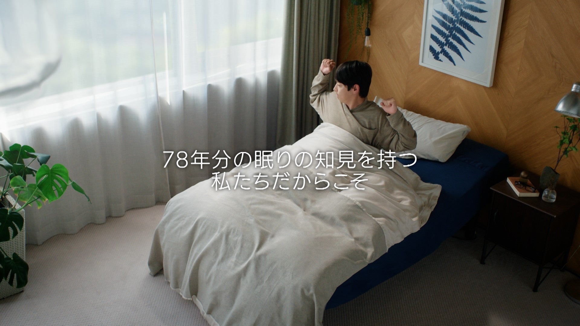 新CMを10月1日より放映開始