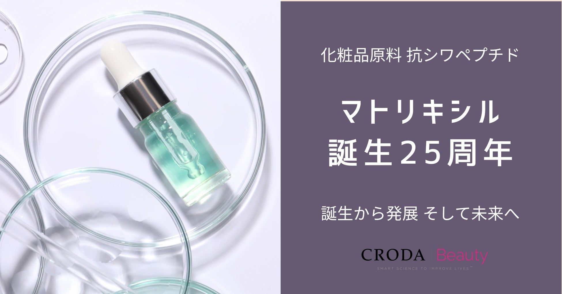 TENTIAL、自分のコンディションと向き合う14日間「コンディショニングウィーク」を10月1日（水）より開始