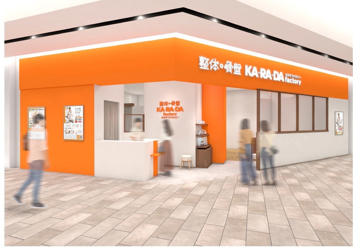 【化粧品原料】『マトリキシル®』25周年 – 抗シワペプチドのパイオニアが切り拓く、エイジングケアの未来