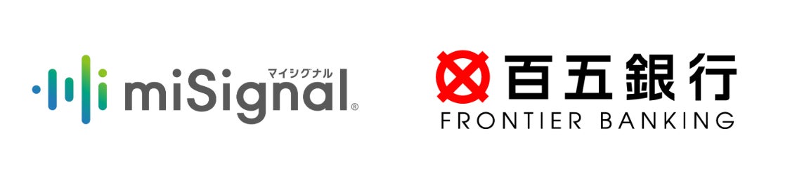 百五銀行健康保険組合が、尿がん検査「マイシグナル・スキャン」を福利厚生として導入