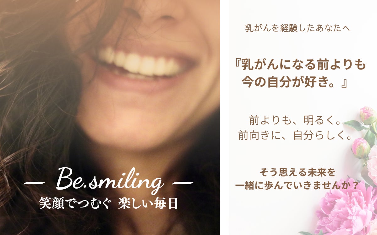 J-StarX Medtechコース 採択企業15社決定！