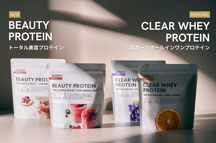 ULTORAオリジナル「UL-10乳酸菌」配合の新商品＆リニューアル商品が販売開始