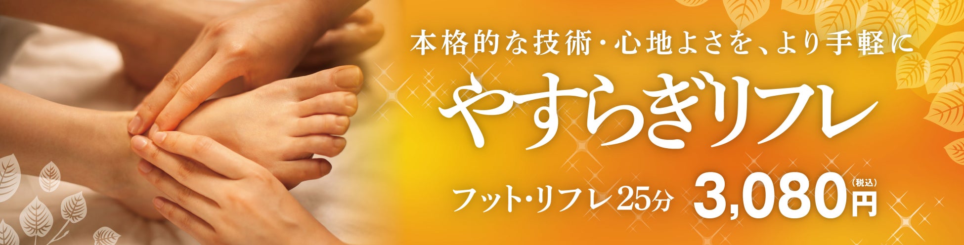 athletia＜アスレティア＞から初のフレグランスが登場。時に揺らぐ気持ちの幹になる3つの香景。
