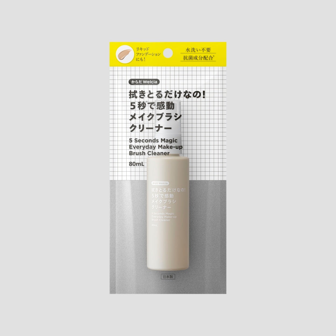 【YSL BEAUTY】TWICE SANAに、自信と輝きをもたらす、YSLのアイコンフレグランス「リブレ オーデパルファム」。“自由”に、そして大胆に、特別なオーラを纏う。
