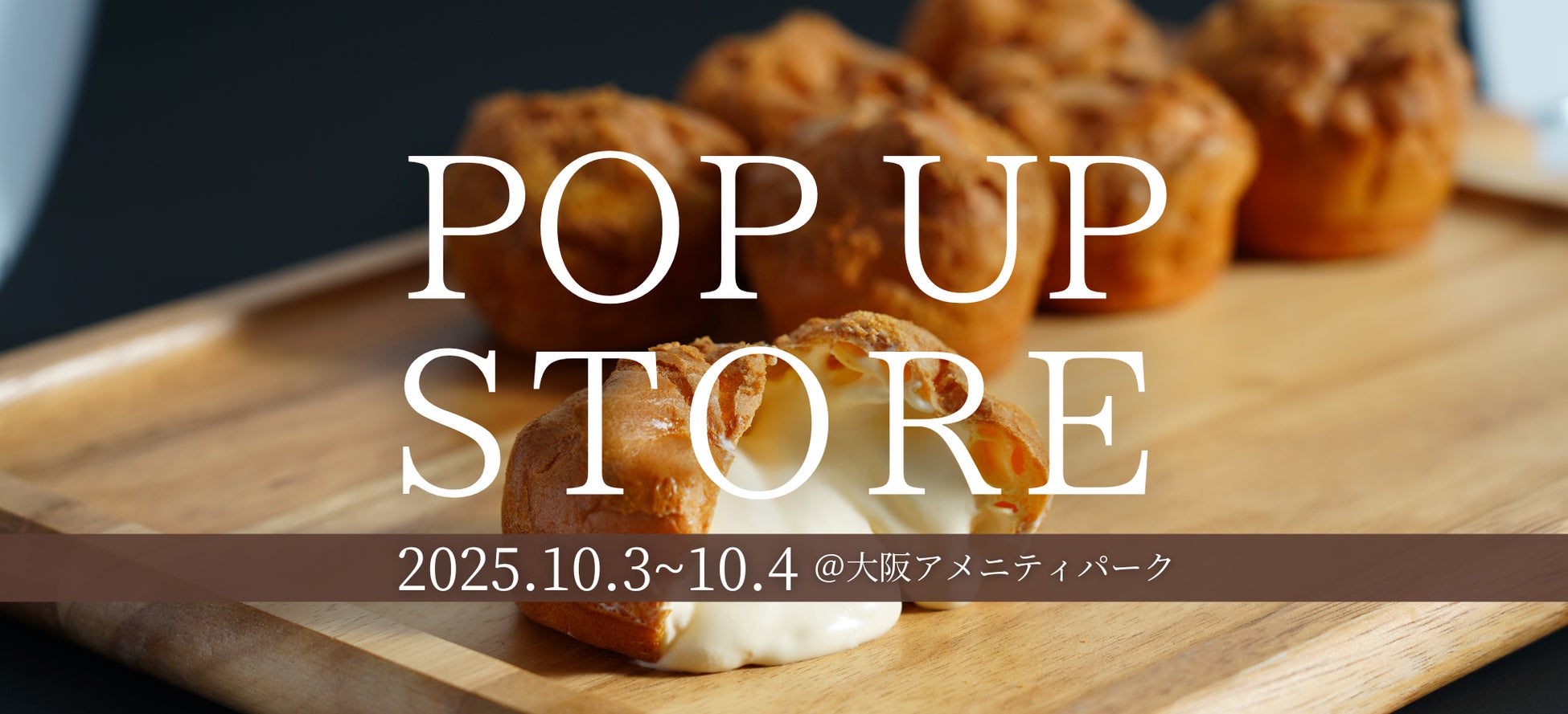 2日間限定！10/3(金)より、リセライーツが大阪アメニティパークにて、POPUP STOREをオープン！