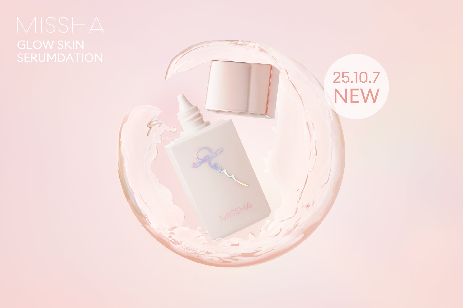 韓国コスメ「MISSHA（ミシャ）」から、素肌になりすまし美艶膜仕立て。美容液成分75％*配合のウォーターセラムデーション、誕生。